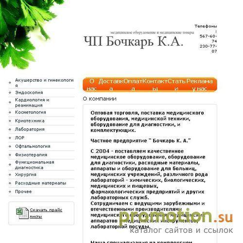 Архивное изображение: Корма для животных, средства по уходу - Dogsa.ru