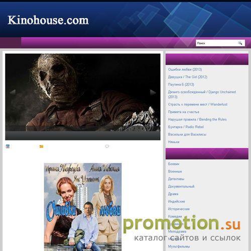 Архивное изображение: Онлайн фильмы на kinohouse.com