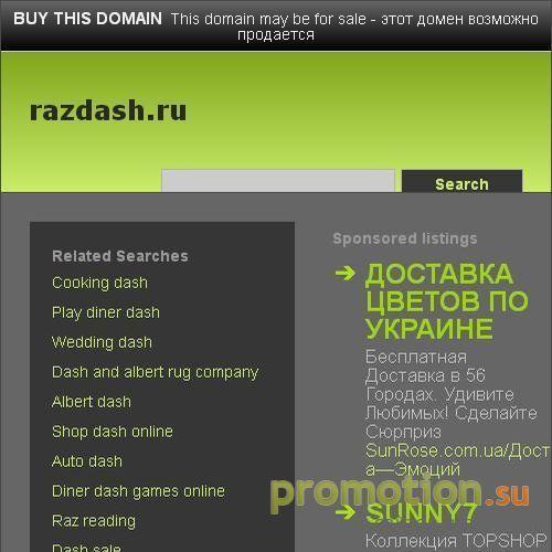 Архивное изображение: АЛБАНИЯ: игры, книги, софт или Eve online isk