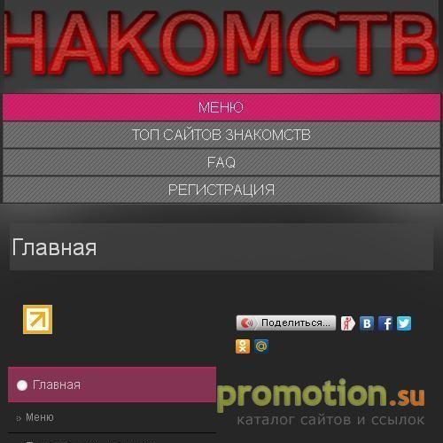 Архивное изображение: Создание сайтов Киров