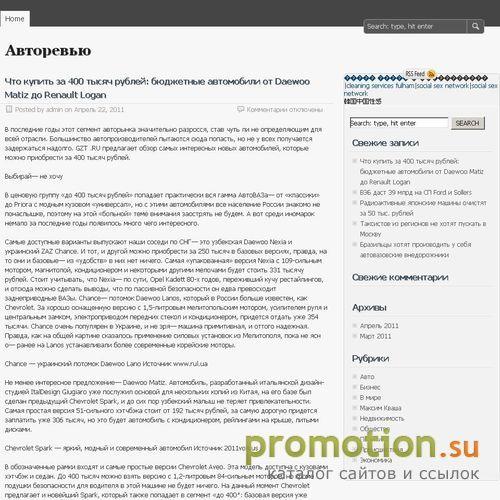 Архивное изображение: Нужна печать, купить штамп - в Перми!