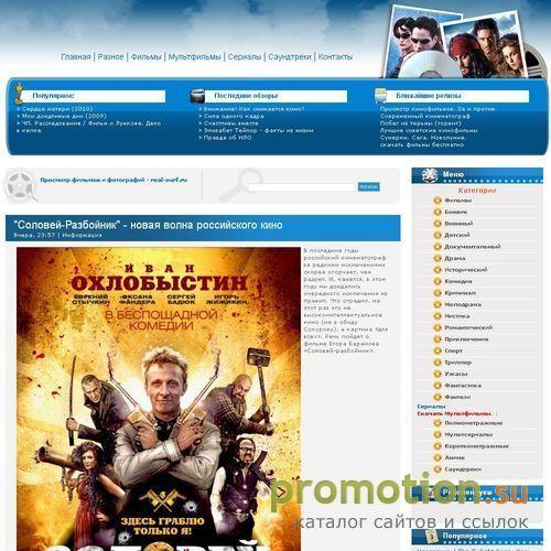 Архивное изображение: Автосерфинг раскрутка сайтов Real-Surf.Ru
