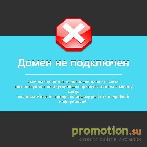 Архивное изображение: Топтыжка - Детская одежда оптом от производителя