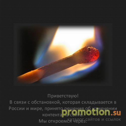 Архивное изображение: Всероссийская экономическая Программа СЭНП