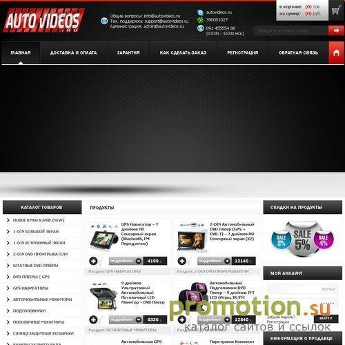Архивное изображение: Интернет-магазин AUTO VIDEOS