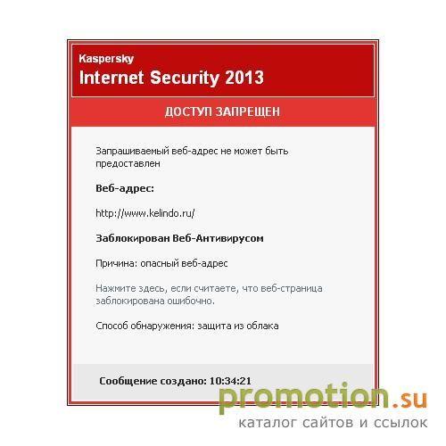 Архивное изображение: Пополнение вебмани через смс - Kelindo