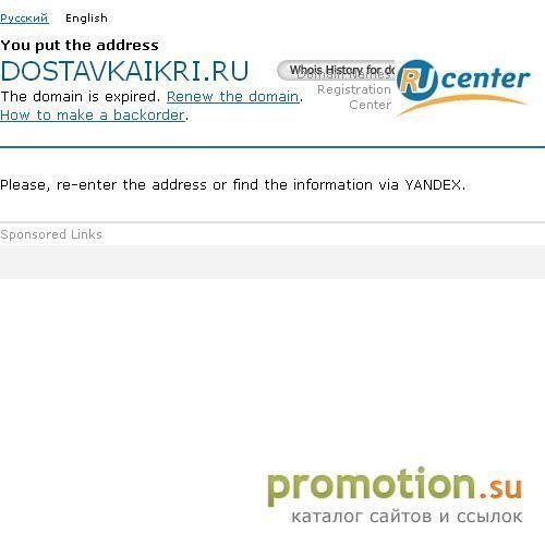 Архивное изображение: Доставка икры: стоимость икры, банка икры красной