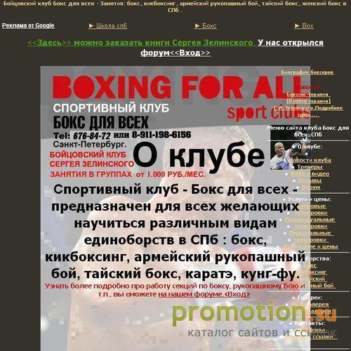 Архивное изображение: Мужские и женские единоборства!