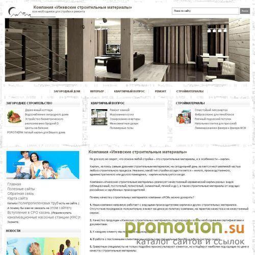 Архивное изображение: Stixstudio - монтаж потолков