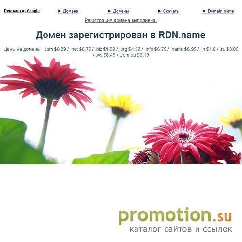 Архивное изображение: Бесплатный контент для Вас и Вашего компьютера