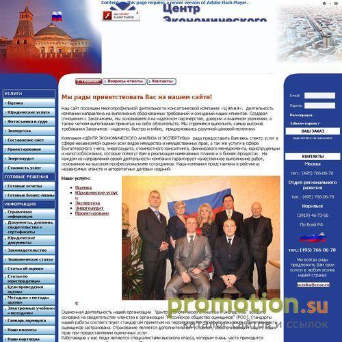 Архивное изображение: Оценка авто и банкы: оценка - оценка