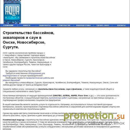 Архивное изображение: МУП «Центр экологических проблем города»