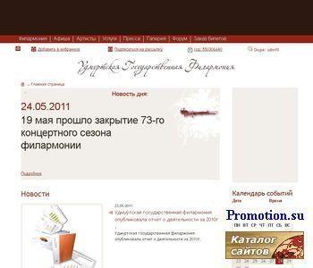 Архивное изображение: Звуковое Оборудование