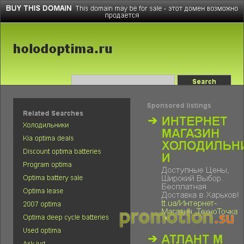 Архивное изображение: Холодильный шкаф - купить - в Санкт-Петербурге!