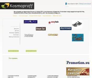 Архивное изображение: Профессиональная косметика для волос - KosmoProff