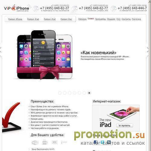 Архивное изображение: Игры под Iphone - загляните на i177.ru