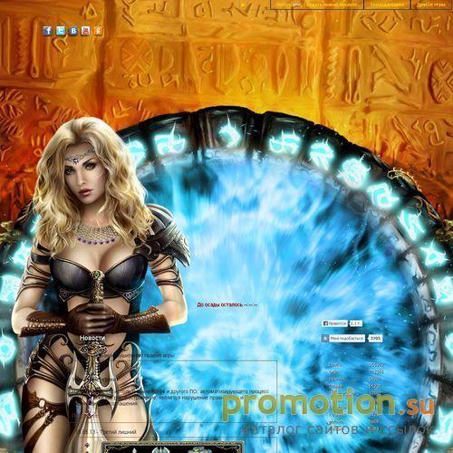 Архивное изображение: Runes of Magic - новая бесплатная онлайн игра