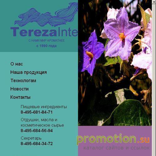 Архивное изображение: Биологические пищевые добавки - Tereza.ru