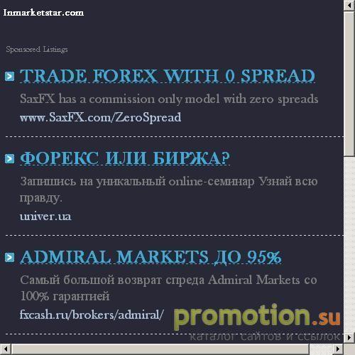 Архивное изображение: Новый стиль ведения бизнеса - InmarketStar.com