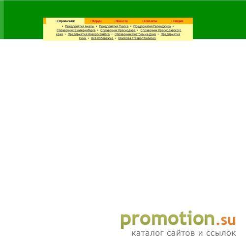 Архивное изображение: InformPora
