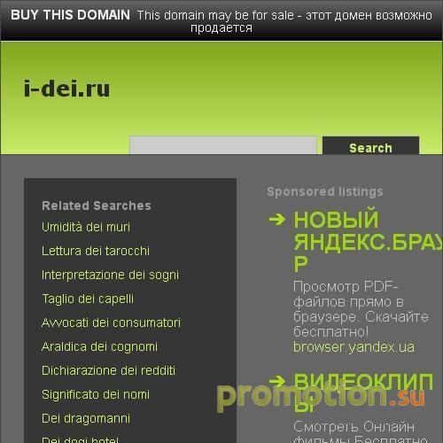 Архивное изображение: Новые решения Рекламное агентство полного цикла