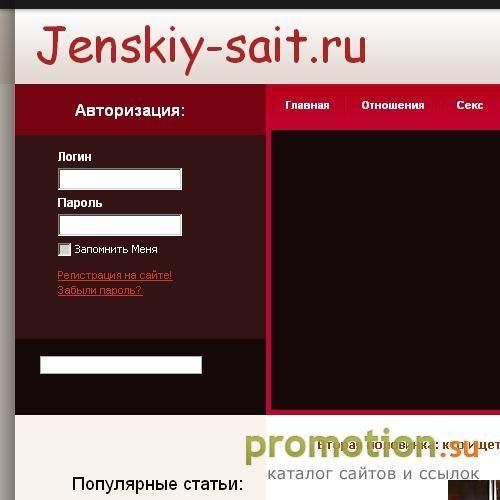 Архивное изображение: Услуги по вязанию вещей на заказ - Vyzanie-Nazakaz