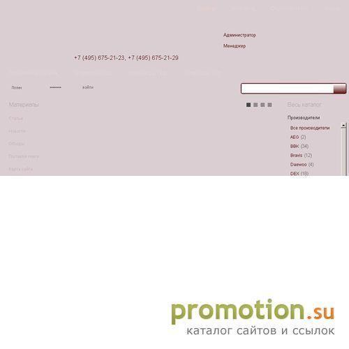 Архивное изображение: На сайте Plazmaservice.ru: ремонт PDP