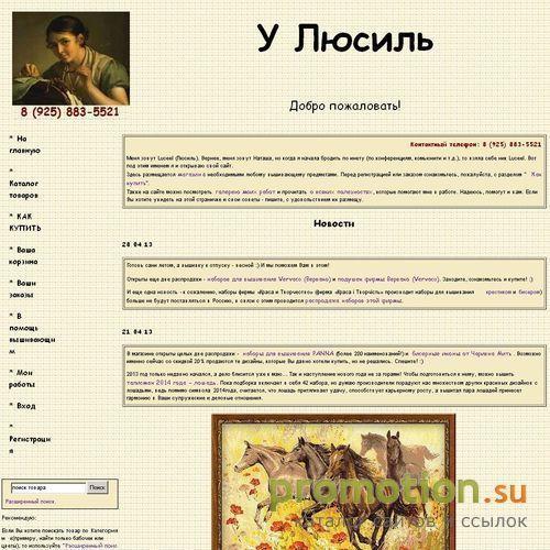 Архивное изображение: Цвета - карта или DMS - мулине - ищите у нас!