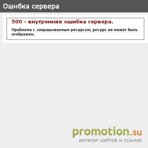 Архивное изображение: Компьютерная компания КЛиК