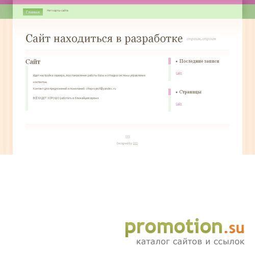 Архивное изображение: Аналитика Forex, прогнозы Forex, Форекс - Atfx.su