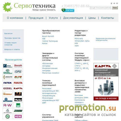 Архивное изображение: ШВП и промышленные контроллеры АСУ - ищите у нас!