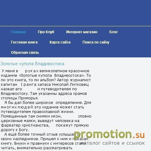 Архивное изображение: Клуб инженеров по охране труда