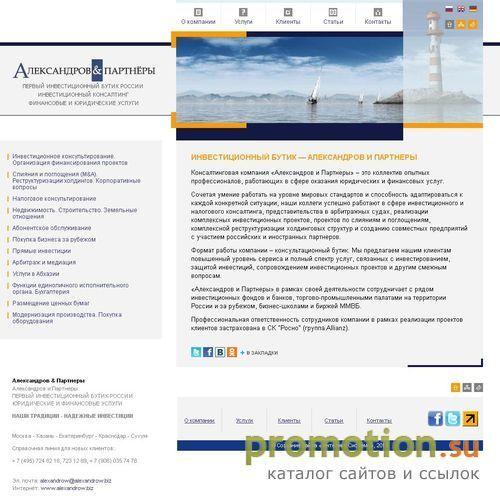 Архивное изображение: Мы предлагаем: Diligence Due и слияние фирм