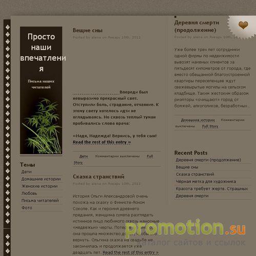 Архивное изображение: Фото - блог или портал о искусстве - ищите у нас!