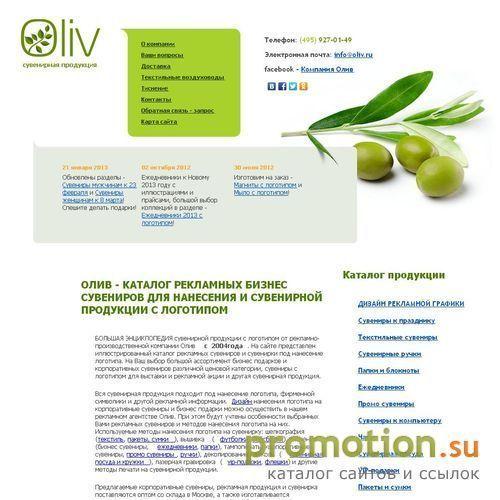 Архивное изображение: Нанесение логотипа на диски - oliv.ru