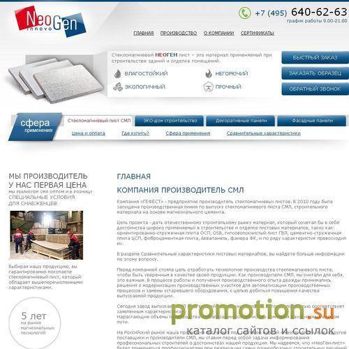 Архивное изображение: На сайте testprofi.ru: устройство саббуфера