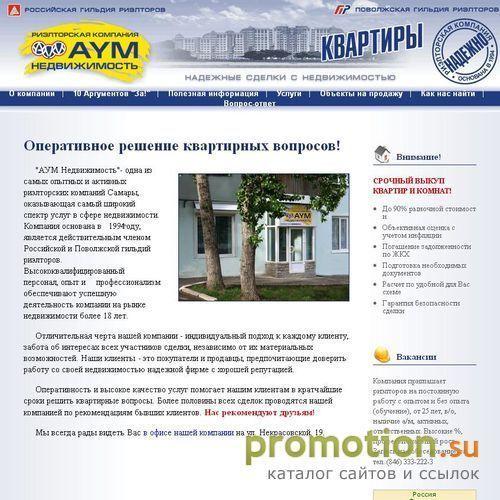 Архивное изображение: Продажа жилья в Самаре - на Kvartiradom.Com!