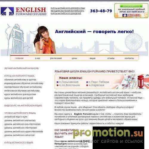 Архивное изображение: поговорим по-английски?