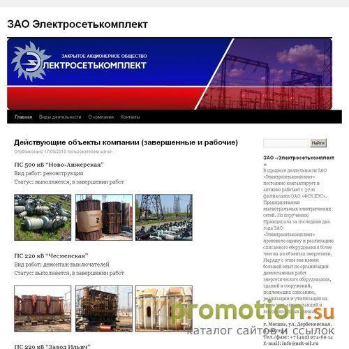 Архивное изображение: Производство резервуаров для хранения воды