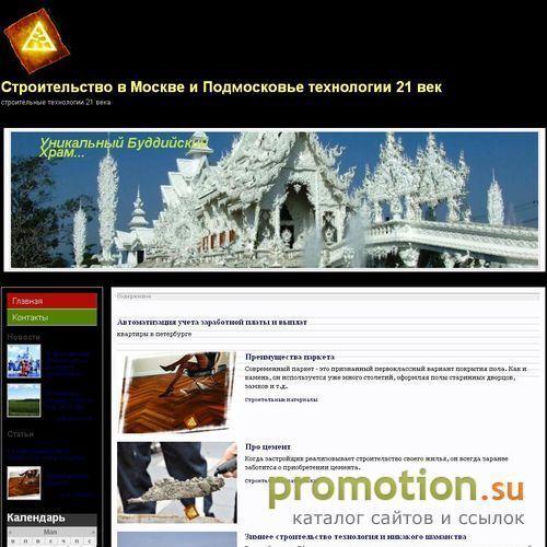 Архивное изображение: Дома из бревна под ключ - ждем Вас на rusdom-nn.ru