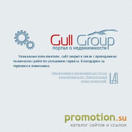 Архивное изображение: Gull-group.ru - агентство недвижимости в Вологде