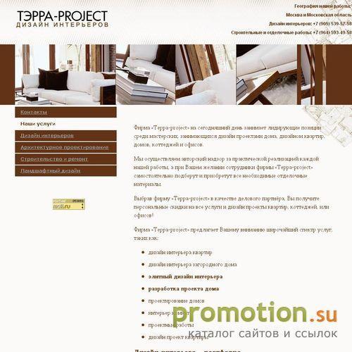 Архивное изображение: планировка