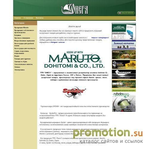 Архивное изображение: Продажа палаток и куплю электромоторы - оптом