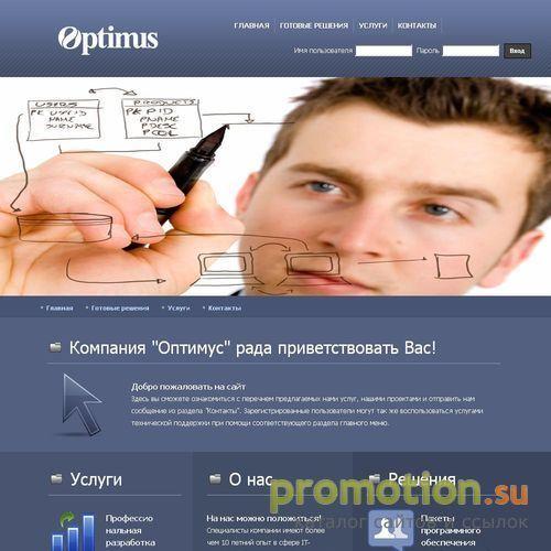 Архивное изображение: Написать программу на заказ - Optimuspro.ru