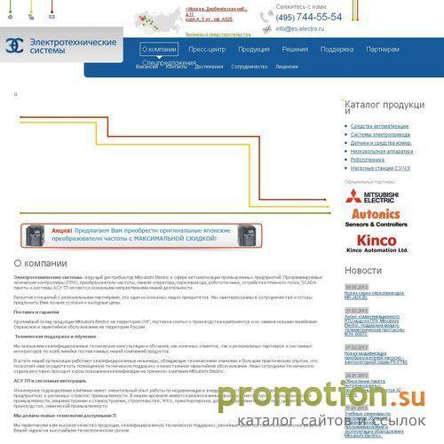 Архивное изображение: Электротехника: купить - Es-Electro.ru