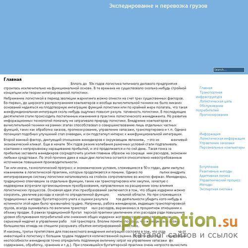 Архивное изображение: Рязанская служба компьютерной помощи
