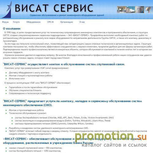 Архивное изображение: Монтаж, установка кондиционеров - с нами удобно!