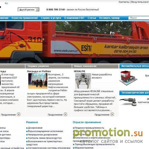 Архивное изображение: ООО "ЭСИТ" Тензодатчики, автомобильные и железнодо