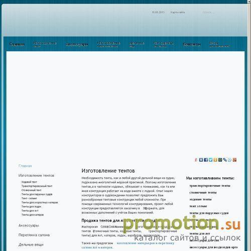 Архивное изображение: Мастерская CANVASMAN