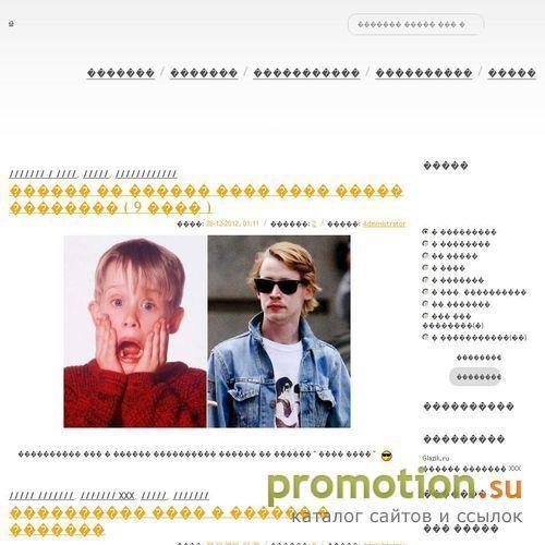 Архивное изображение: Приколы: анекдоты и конкурсы для всех на выбор